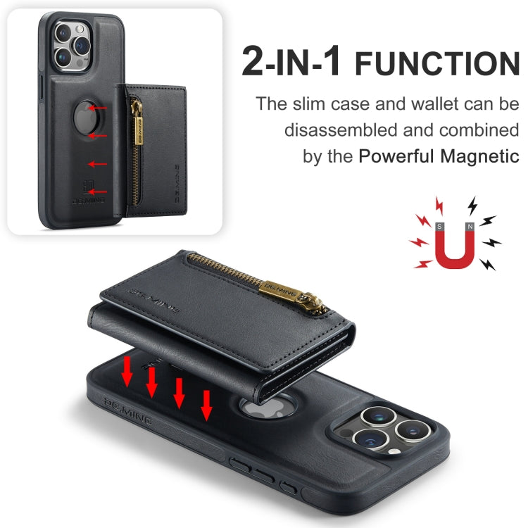 DG.MING M5 Series Zip RFID Multi Card Detachable Leather Phone Case, For iPhone 15 Pro, For iPhone 11 Pro Max