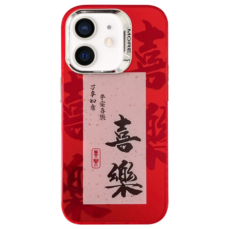 New Year Design PC Hybrid TPU Phone Case, For iPhone 12 Pro Max, For iPhone 12 Pro, For iPhone 11