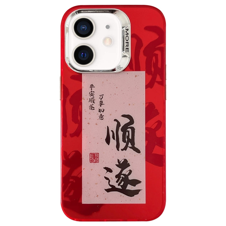 New Year Design PC Hybrid TPU Phone Case, For iPhone 12 Pro Max, For iPhone 12 Pro, For iPhone 11