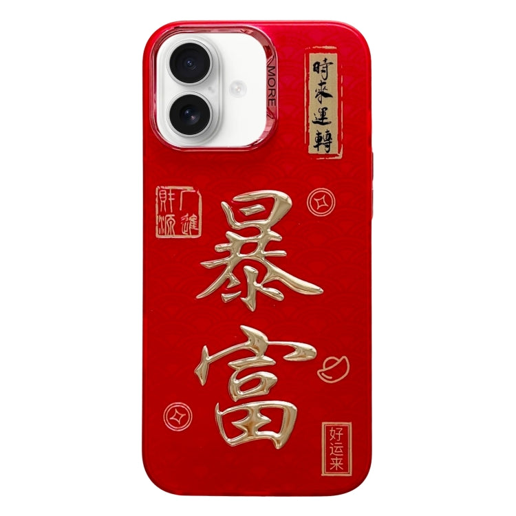 New Year Design 3D Gold Stamping IMD Phone Case, For iPhone 16 Pro Max, For iPhone 16 Pro, For iPhone 16 Plus, For iPhone 16, For iPhone 15 Pro Max