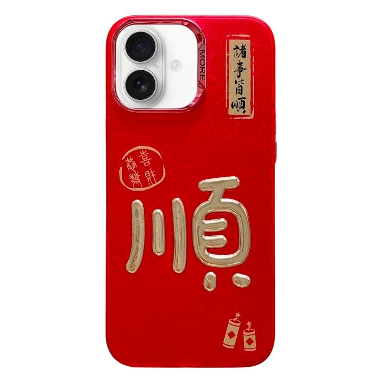 New Year Design 3D Gold Stamping IMD Phone Case, For iPhone 16 Pro Max, For iPhone 16 Pro, For iPhone 16 Plus, For iPhone 16, For iPhone 15 Pro Max