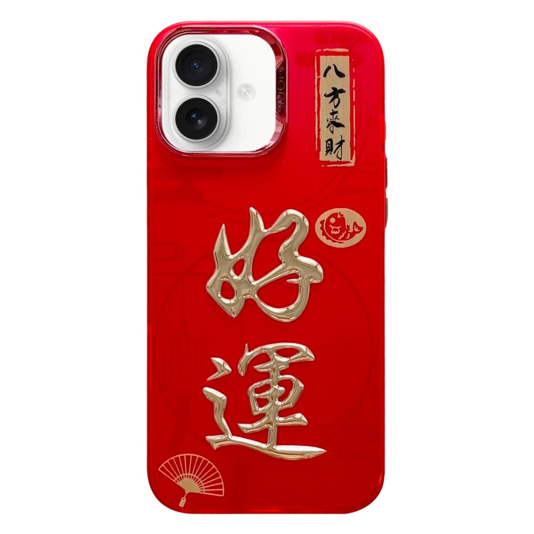 New Year Design 3D Gold Stamping IMD Phone Case, For iPhone 16 Pro Max, For iPhone 16 Pro, For iPhone 16 Plus, For iPhone 16, For iPhone 15 Pro Max