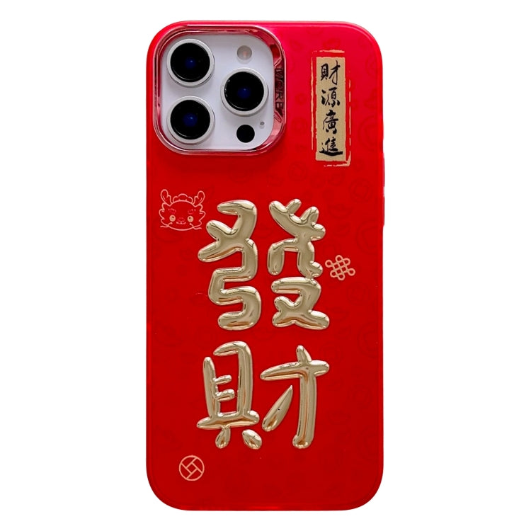 New Year Design 3D Gold Stamping IMD Phone Case, For iPhone 15 Pro, For iPhone 15 Plus, For iPhone 15, For iPhone 14 Plus, For iPhone 14