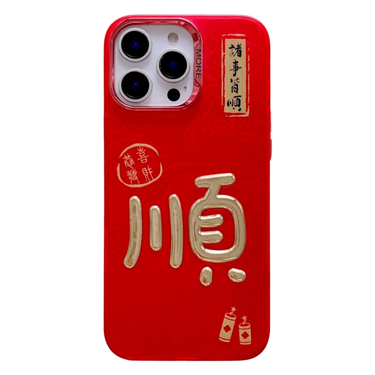 New Year Design 3D Gold Stamping IMD Phone Case, For iPhone 15 Pro, For iPhone 15 Plus, For iPhone 15, For iPhone 14 Plus, For iPhone 14