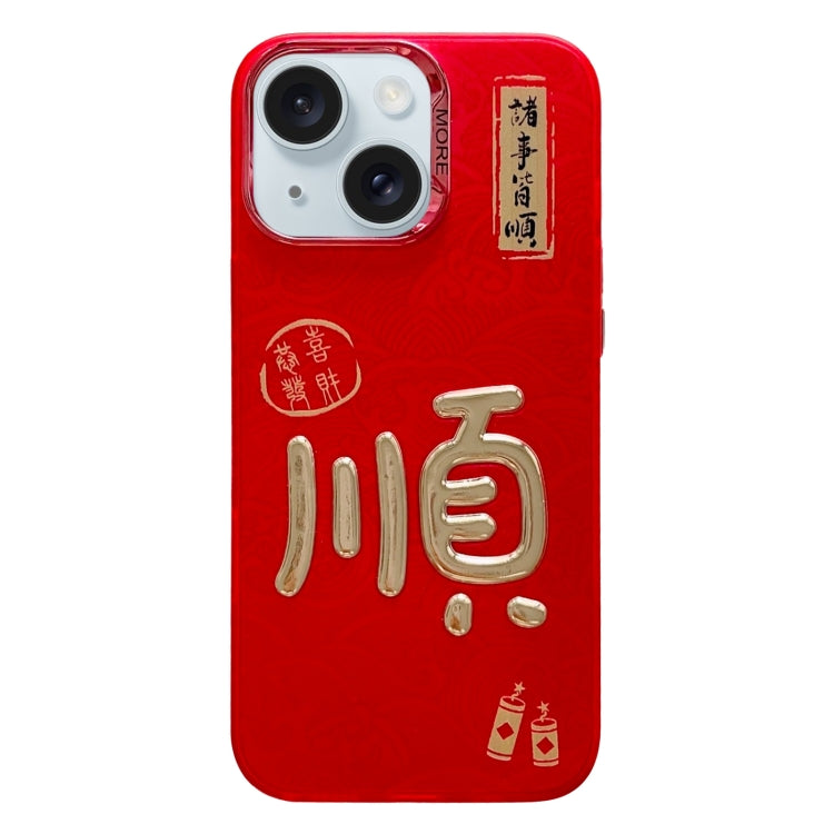 New Year Design 3D Gold Stamping IMD Phone Case, For iPhone 15 Pro, For iPhone 15 Plus, For iPhone 15, For iPhone 14 Plus, For iPhone 14