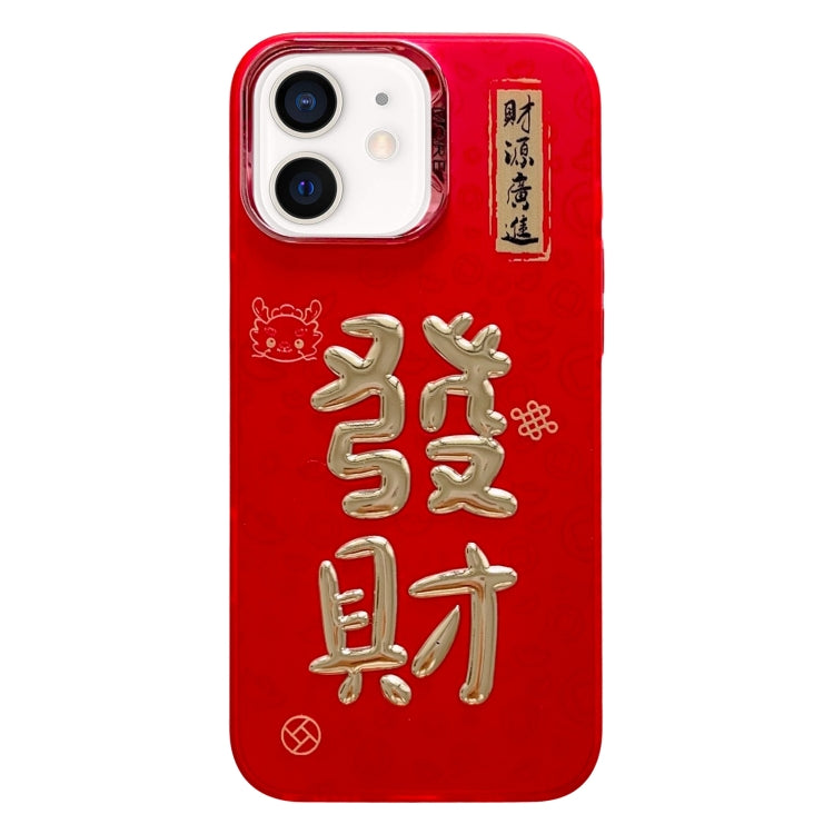 New Year Design 3D Gold Stamping IMD Phone Case, For iPhone 12, For iPhone 12 Pro Max, For iPhone 12 Pro, For iPhone 11