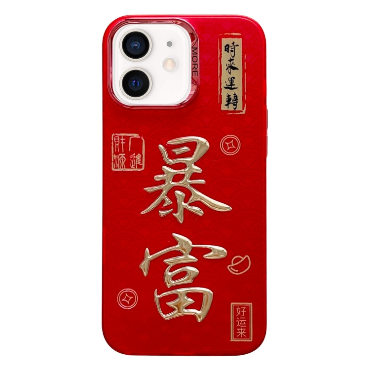 New Year Design 3D Gold Stamping IMD Phone Case, For iPhone 12, For iPhone 12 Pro Max, For iPhone 12 Pro, For iPhone 11