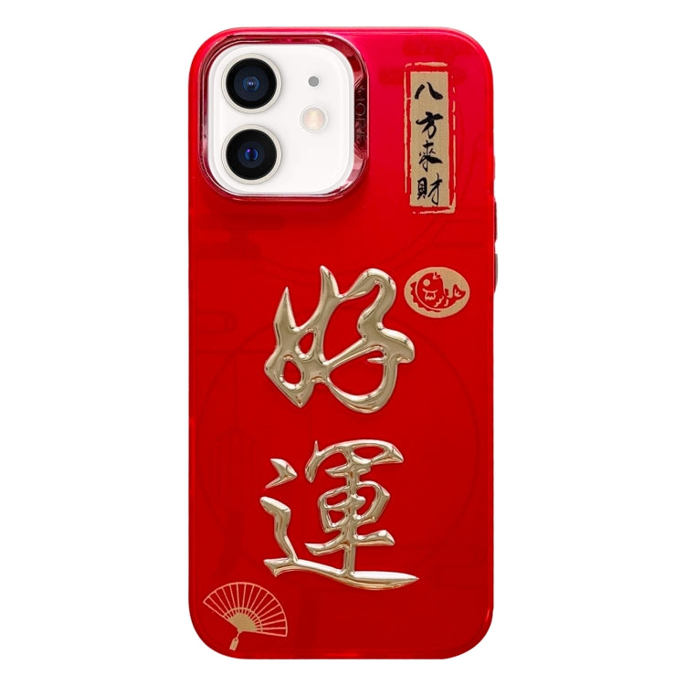 New Year Design 3D Gold Stamping IMD Phone Case, For iPhone 12, For iPhone 12 Pro Max, For iPhone 12 Pro, For iPhone 11