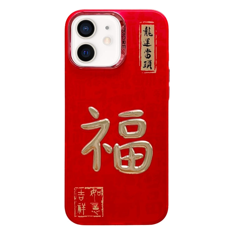 New Year Design 3D Gold Stamping IMD Phone Case, For iPhone 12, For iPhone 12 Pro Max, For iPhone 12 Pro, For iPhone 11