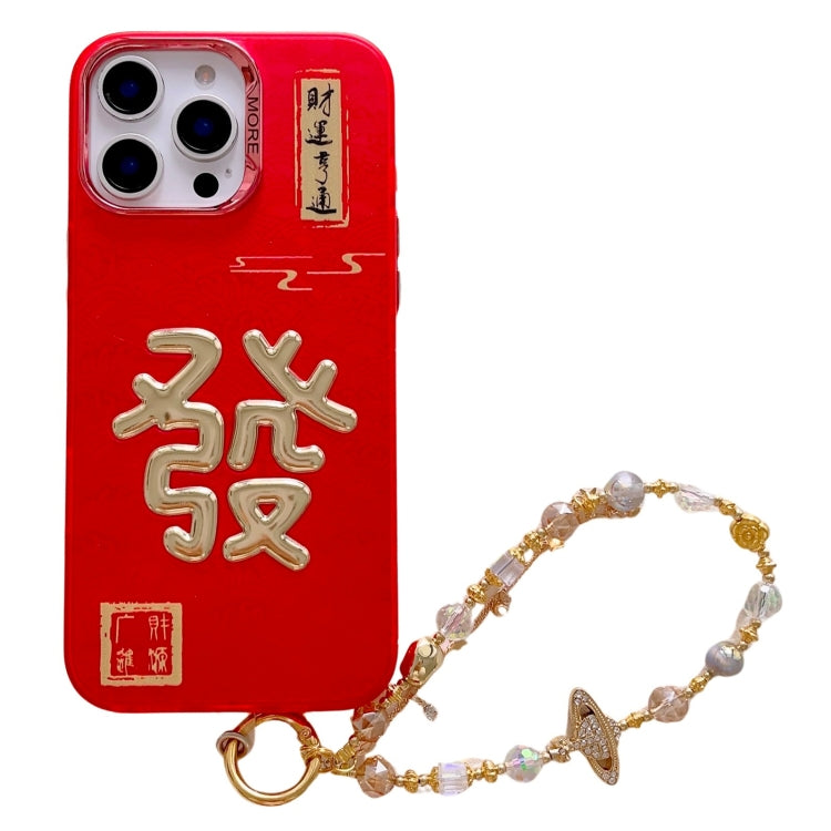 New Year Design 3D Gold Stamping IMD Phone Case with Crystal Chain, For iPhone 16 Pro Max, For iPhone 16 Pro, For iPhone 16 Plus, For iPhone 16, For iPhone 15 Pro Max