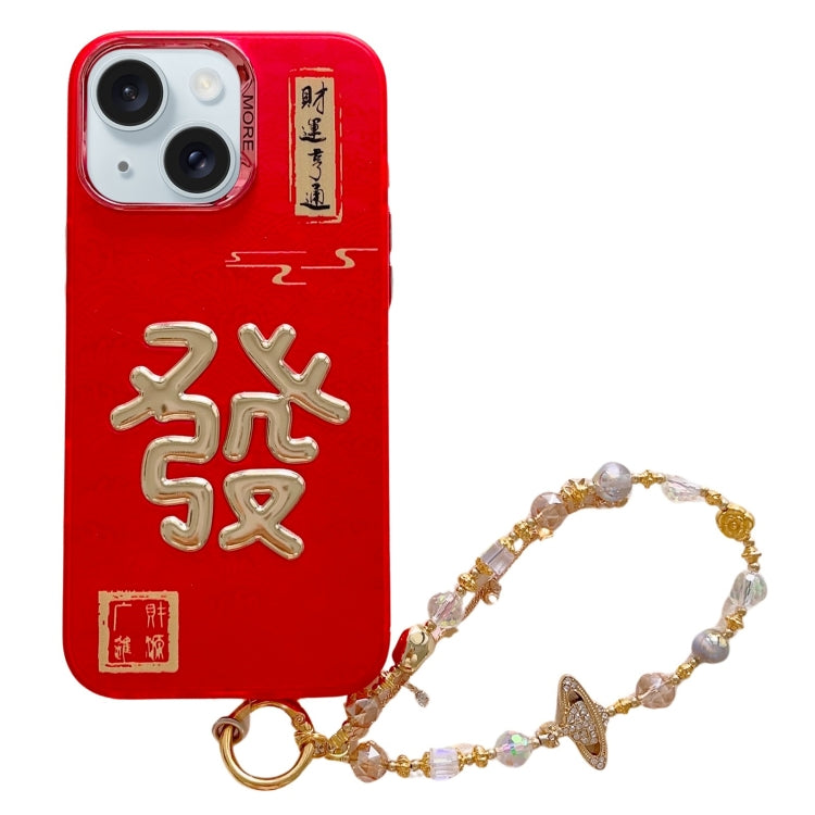 New Year Design 3D Gold Stamping IMD Phone Case with Crystal Chain, For iPhone 15 Pro, For iPhone 15 Plus, For iPhone 15, For iPhone 14 Plus, For iPhone 14