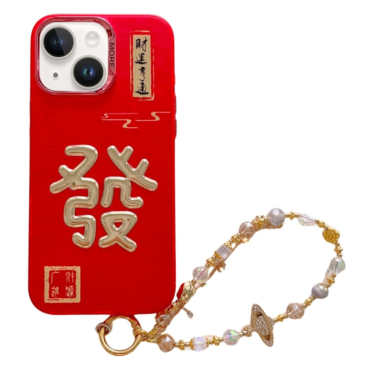 New Year Design 3D Gold Stamping IMD Phone Case with Crystal Chain, For iPhone 15 Pro, For iPhone 15 Plus, For iPhone 15, For iPhone 14 Plus, For iPhone 14