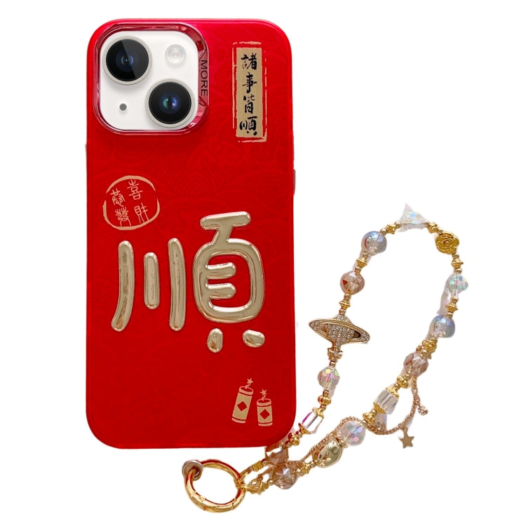 New Year Design 3D Gold Stamping IMD Phone Case with Crystal Chain, For iPhone 15 Pro, For iPhone 15 Plus, For iPhone 15, For iPhone 14 Plus, For iPhone 14