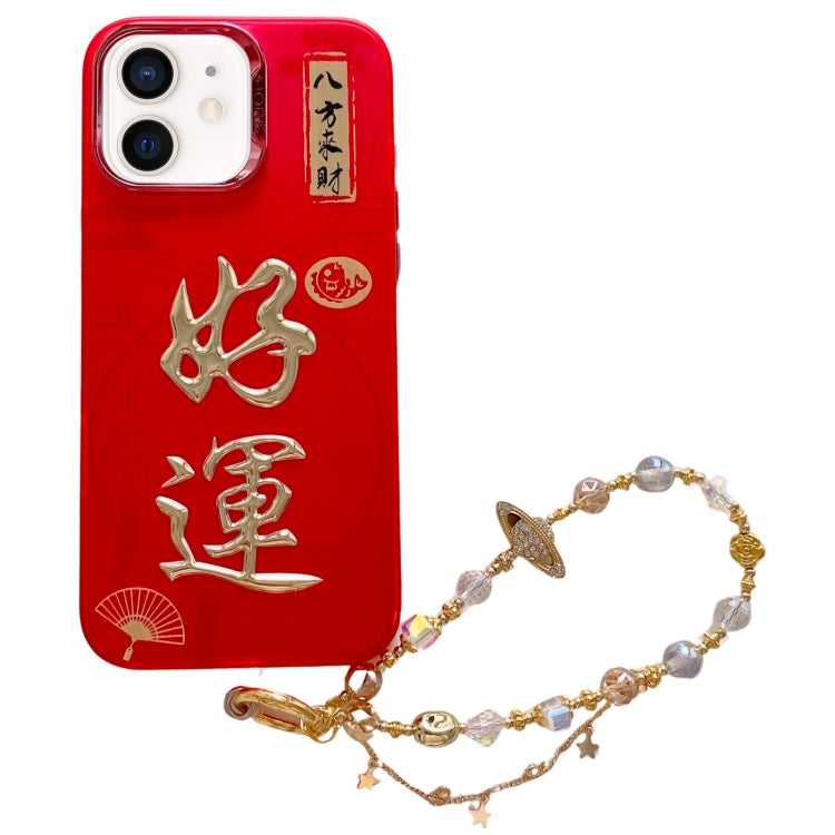 New Year Design 3D Gold Stamping IMD Phone Case with Crystal Chain, For iPhone 12, For iPhone 12 Pro Max, For iPhone 12 Pro, For iPhone 11