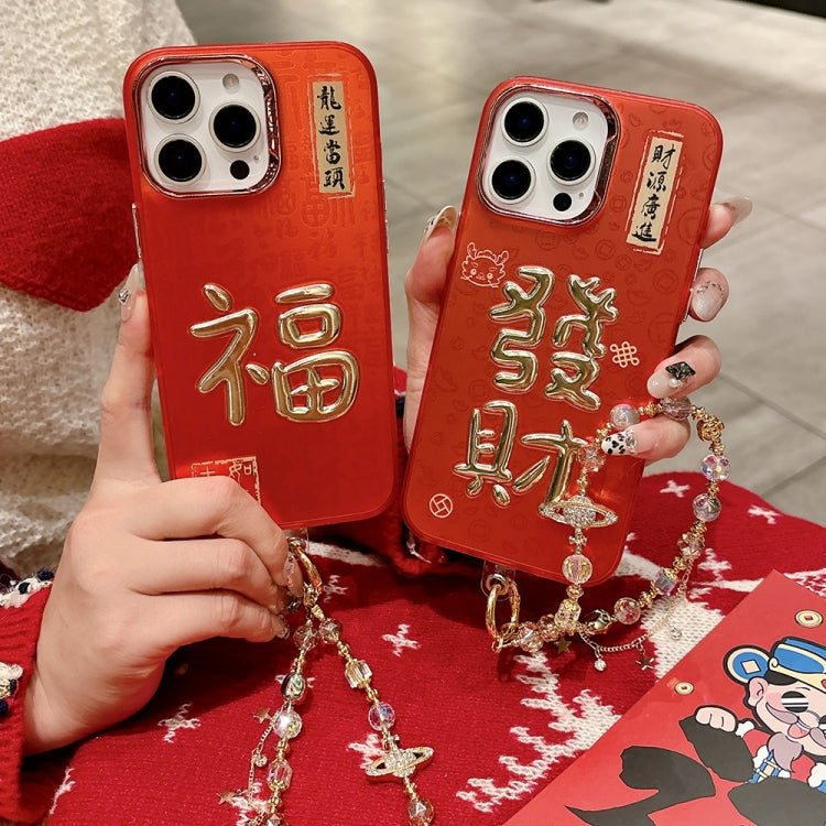 New Year Design 3D Gold Stamping IMD Phone Case with Crystal Chain, For iPhone 15 Pro, For iPhone 15 Plus, For iPhone 15, For iPhone 14 Plus, For iPhone 14